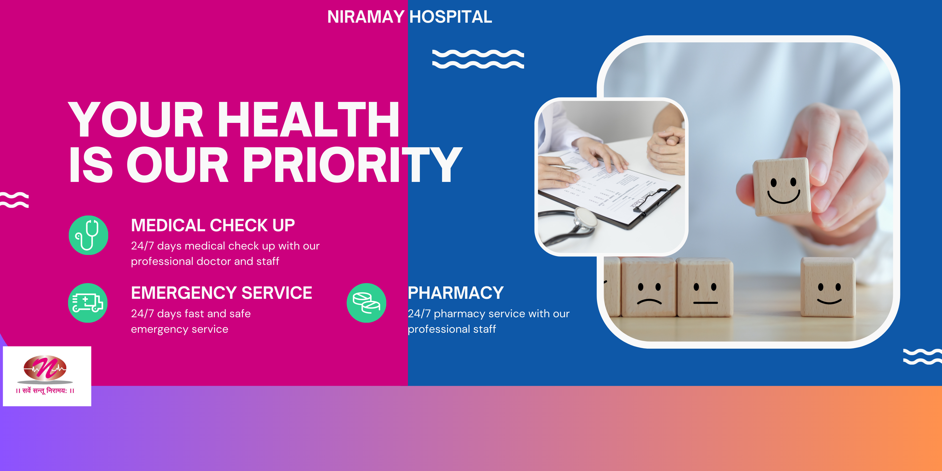 Healthcare Professional 2
